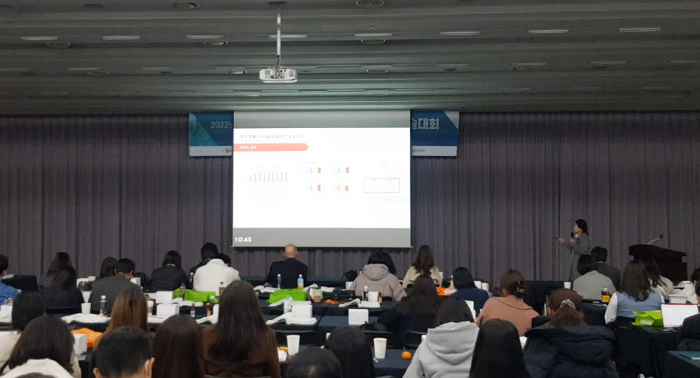 바이오아라는 4일까지 이틀간 열린 한국생약학회 제53회 정기총회 및 학술대회에서 동충하초 관련 연구결과를 발표했다. (바이오아라 제공)